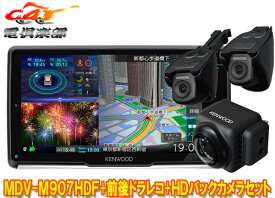 楽天市場 ドライブレコーダー 前後 オーディオ一体型ナビ カーナビ カーエレクトロニクス 車用品 車用品 バイク用品の通販