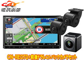 楽天市場 ドライブレコーダー 前後 オーディオ一体型ナビ カーナビ カーエレクトロニクス 車用品 車用品 バイク用品の通販 楽天市場 ドライブレコーダー 前後 オーディオ一体型ナビ カーナビ カーエレクトロニクス 車用品 車用品 バイク用品の通販