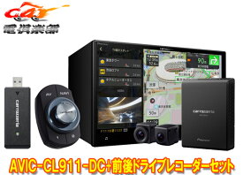 楽天市場 ドライブレコーダー 前後 オーディオ一体型ナビ カーナビ カーエレクトロニクス 車用品 車用品 バイク用品の通販 楽天市場 ドライブレコーダー 前後 オーディオ一体型ナビ カーナビ カーエレクトロニクス 車用品 車用品 バイク用品の通販