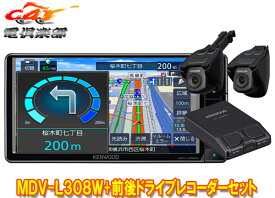 楽天市場 ドライブレコーダー 前後 オーディオ一体型ナビ カーナビ カーエレクトロニクス 車用品 車用品 バイク用品の通販
