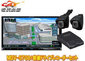 楽天市場 ドライブレコーダー ケンウッド オーディオ一体型ナビ カーナビ カーエレクトロニクス 車用品 車用品 バイク用品の通販