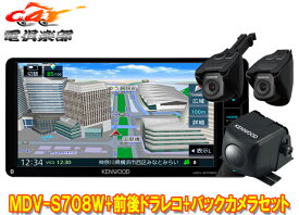 楽天市場 ドライブレコーダー ケンウッド オーディオ一体型ナビ カーナビ カーエレクトロニクス 車用品 車用品 バイク用品の通販 楽天市場 ドライブレコーダー ケンウッド オーディオ一体型ナビ カーナビ カーエレクトロニクス 車用品 車用品 バイク用品の通販