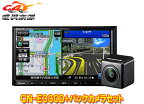 【取寄商品】PanasonicパナソニックCN-E330D+CY-RC100KDワンセグ内蔵7V型ストラーダSSDナビ+RCAバックカメラセット