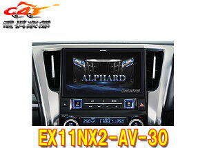 y񏤕izApCEX11NX2-AV-30At@[h/Ft@CA(30nH27/1`R1/12)pJ[ir11^rbOX