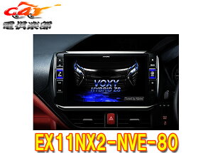 y񏤕izApCEX11NX2-NVE-80mA/HNV[/GXN@CA(80n)pJ[ir11^rbOX
