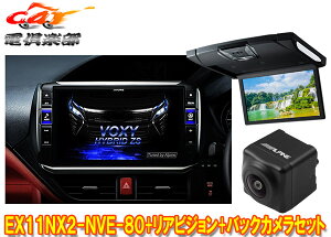 y񏤕izApCEX11NX2-NVE-80+RSH10XS-R-BmA/HNV[/GXN@CA(80nT[t)prbOX+j^[+obNJSET