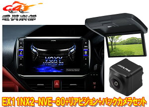 y񏤕izApCEX11NX2-NVE-80+RXH12X2-L-BmA/HNV[/GXN@CA(80nT[tL)prbOX+j^[+obNJSET