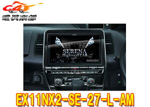 y񏤕izApCEX11NX2-SE-27-L-AMZi/Zie-POWER(C27nMCR1/8`)pJ[ir11^rbOX