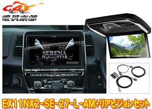 y񏤕izApCEX11NX2-SE-27-L-AM+PXH12X-R-BZi/Zie-POWER(C27nMCR1/8`)prbOX+ArWSET