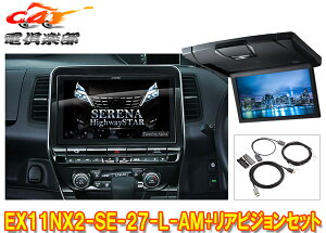 y񏤕izApCEX11NX2-SE-27-L-AM+RSH10XS-L-BZi/Zie-POWER(C27nMCR1/8`)prbOX+ArWSET