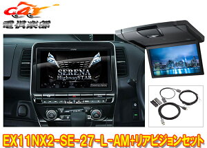 y񏤕izApCEX11NX2-SE-27-L-AM+RSH10XS-L-SZi/Zie-POWER(C27nMCR1/8`)prbOX+ArWSET