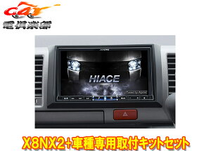 y񏤕izApCX8NX2+KTX-X8-HI-200-NR8^rbOX+nCG[X/WAXG[X(H25/12`)W{fBԐptLbgZbg