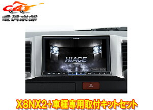 y񏤕izApCX8NX2+KTX-X8-HI-200SGL-NR8^rbOX+nCG[X/WAXG[X(H25/12`)X[p[GLW{fBԗpZbg