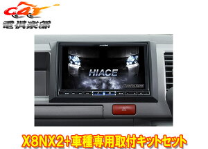 y񏤕izApCX8NX2+KTX-X8-HIW-200-NR8^rbOX+nCG[X/WAXG[X(H25/12`R2/4)Ch{fBԐpZbg