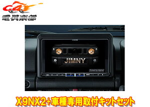 y񏤕izApCX9NX2+KTX-X9-JI-649^rbOX+Wj[/VG/m}h(JB64W/JB74W/JC74W)ptLbgZbg