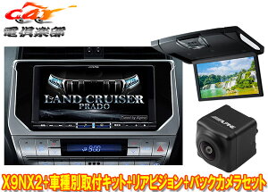 y񏤕izApCX9NX2+KTX-X9-LP-150-L+RSH10XS-R-BhN[U[vh(150nMCH29/9`)pir+ArW+obNJ