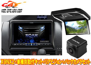 y񏤕izApCX9NX2+KTX-X9-NVE-80+PXH12X-R-BmA/HNV[/GXN@CA(80nT[tL)pir+j^[+obNJ