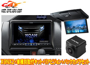 y񏤕izApCX9NX2+KTX-X9-NVE-80+RSH10XS-L-BmA/HNV[/GXN@CA(80nT[tL)pir+j^[+obNJ