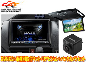 y񏤕izApCX9NX2+KTX-X9-NVE-80+RSH10XS-R-BmA/HNV[/GXN@CA(80nT[tL)pir+j^[+obNJ