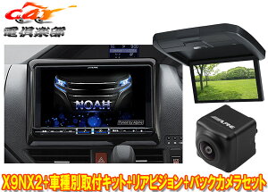 y񏤕izApCX9NX2+KTX-X9-NVE-80+RXH12X2-L-BmA/HNV[/GXN@CA(80nT[t)pir+j^[+obNJ