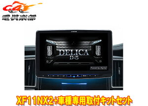 y񏤕izApCXF11NX2+KTX-XF11-D5-1-L-AMt[eBOrbOX11+fJD:5(H31/2`̃fB[[)ptLbgZbg