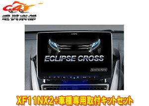 y񏤕izApCXF11NX2+KTX-XF11-EC-1t[eBOrbOX11+GNvXNX(H30/3`)ptLbgZbg
