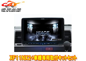 y񏤕izApCXF11NX2+KTX-XF11-HI-200-NRt[eBOrbOX11+nCG[X/WAXG[X(200nH25/12`)pLbgZbg