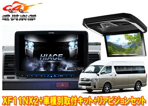 y񏤕izApCXF11NX2+KTX-XF11-HI-200-NR+PXH12X-R-BnCG[X(200nH25/12`)nC[tԗpt[eBOrbOX+j^[