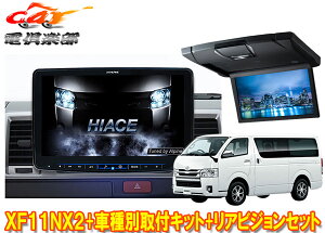 y񏤕izApCXF11NX2+KTX-XF11-HI-200-NR+RSH10XS-L-BnCG[X(200nH25/12`)pt[eBOrbOX+ArWSET