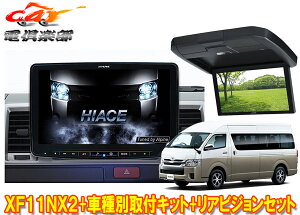 y񏤕izApCXF11NX2+KTX-XF11-HI-200-NR+RXH12X2-L-BnCG[X(200nH25/12`)nC[tԗpt[eBOrbOX+j^[