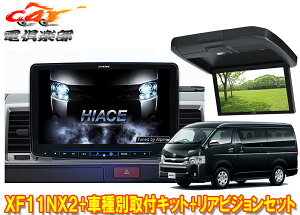 y񏤕izApCXF11NX2+KTX-XF11-HI-200-NR+RXH12X2-L-BnCG[X(200nH25/12`)~h[tpt[eBOrbOX+j^[