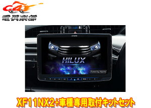 y񏤕izApCXF11NX2+KTX-XF11-HL-125-NRt[eBOrbOX11+nCbNX(125nH29/9`R5/9)ptLbg