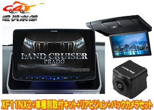 y񏤕izApCXF11NX2+KTX-XF11-LP-150-L+RSH10XS-L-BhN[U[vh(150nMCH29/9`)rbOX+j^[+obNJ