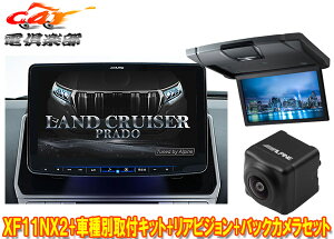 y񏤕izApCXF11NX2+KTX-XF11-LP-150-L+RSH10XS-L-ShN[U[vh(150nMCH29/9`)rbOX+j^[+obNJ