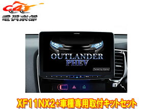 y񏤕izApCXF11NX2+KTX-XF11-OU-78-L-AMt[eBOrbOX11+AEg_[/AEg_[PHEV(R1/9`)pLbgZbg