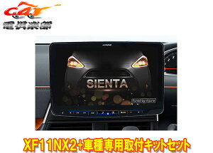 y񏤕izApCXF11NX2+KTX-XF11-SI-170-NRt[eBOrbOX11+VG^(170n)ptLbgZbg