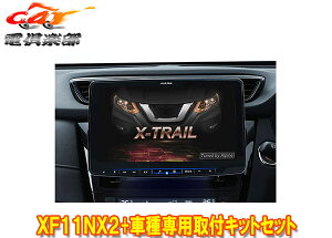 y񏤕izApCXF11NX2+KTX-XF11-XT-32-AMt[eBOrbOX11+GNXgC/GNXgCnCubh(T32n)pZbg
