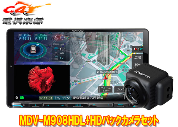 ケンウッドMDV-M908HDL+CMOS-C740HD彩速ナビ9V型モデル+HDバックカメラセット 定番の人気シリーズPOINT ポイント 蔵 入荷
