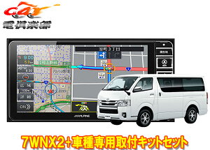 �y��񏤕i�z�A���p�C��7�^���C�h�J�[�i�r7WNX2+KTX-7W-HI-200-NR�n�C�G�[�X/���W�A�X�G�[�X(H25/12�`)��p��t�L�b�g�Z�b�g