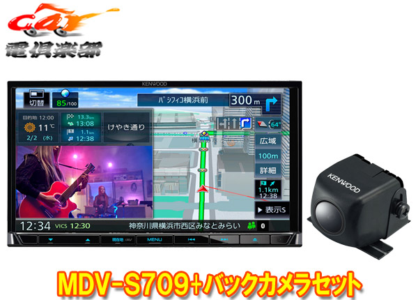 【楽天市場】【取寄商品】ケンウッドMDV-S709+CMOS-C230彩速 