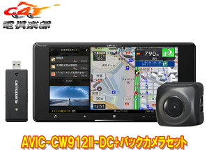 y񏤕izJbcFA7V^200mmTCo[irAVIC-CW912II-DC+ND-BC9obNJZbg