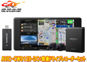 y񏤕izJbcFA7V^200mmTCo[irAVIC-CW912II-DC+VREC-DS800DCOhCuR[_[Zbg