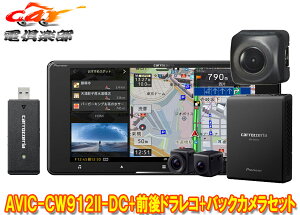 y񏤕izJbcFA7V^200mmTCo[irAVIC-CW912II-DC+VREC-DS800DC+ND-BC9OhCuR[_[obNJZbg