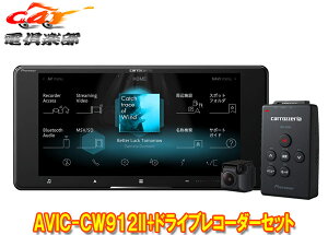 y񏤕izJbcFA7V^200mmTCo[irAVIC-CW912II+VREC-DS600hCuR[_[Zbg