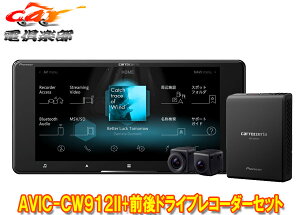 y񏤕izJbcFA7V^200mmTCo[irAVIC-CW912II+VREC-DS800DCOhCuR[_[Zbg