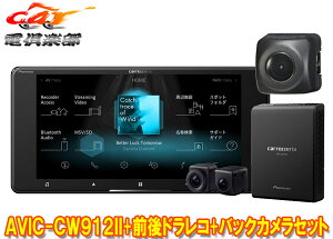 y񏤕izJbcFA7V^200mmTCo[irAVIC-CW912II+VREC-DS800DC+ND-BC9OhCuR[_[obNJZbg
