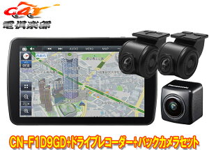 y񏤕izpi\jbNCN-F1D9GD+CA-DR03HTD+CY-RC110KDXg[_9V^J[ir+OhCuR[_[+obNJZbg
