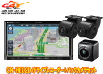 楽天市場】パナソニック ドライブレコーダー 02dの通販