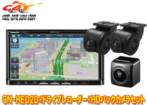 y񏤕izpi\jbNCN-HE02D+CA-DR03HTD+CY-RC500HDXg[_7V^J[ir+OhCuR[_[+HD掿JZbg