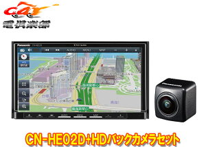 y񏤕izpi\jbNCN-HE02D+CY-RC500HDXg[_7V^J[ir+HD掿obNJZbg